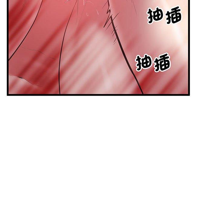 第4话 - 第139.jpg页