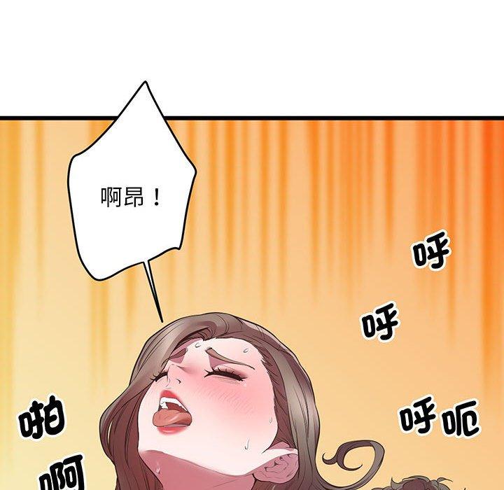 第4话 - 第140.jpg页