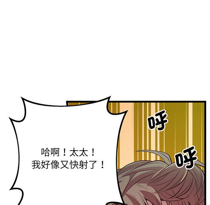 第4话 - 第143.jpg页