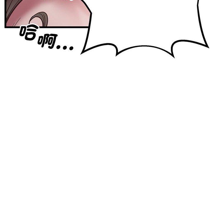 第4话 - 第146.jpg页