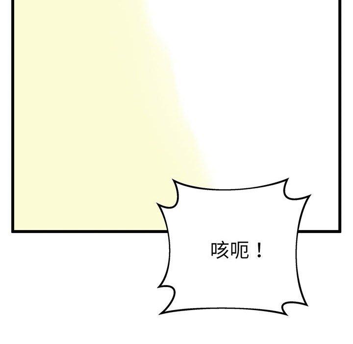 第4话 - 第154.jpg页