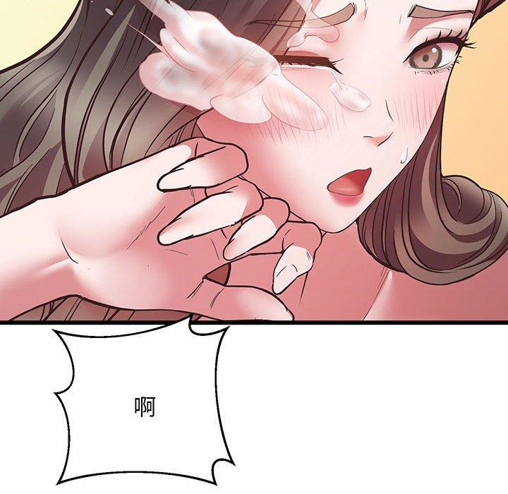 第4话 - 第156.jpg页