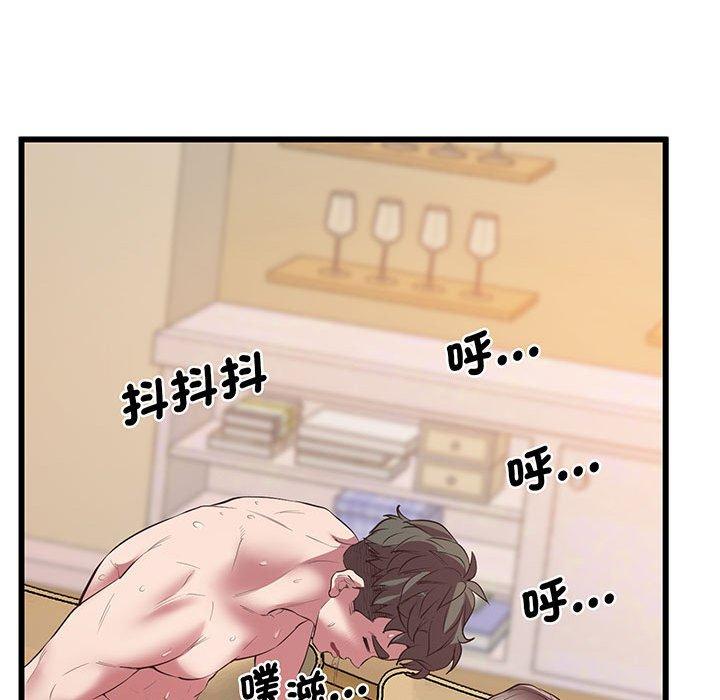 第4话 - 第157.jpg页