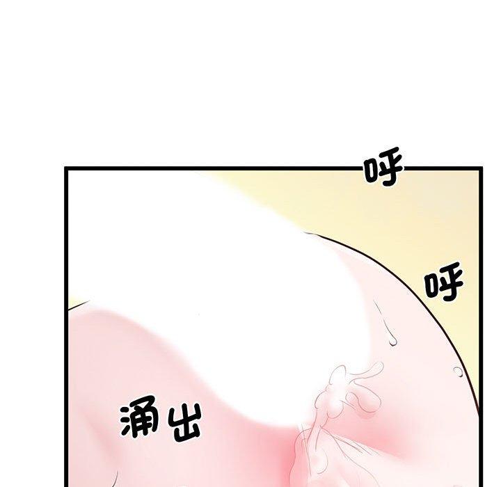 第4话 - 第159.jpg页
