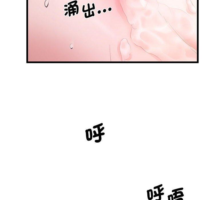 第4话 - 第160.jpg页