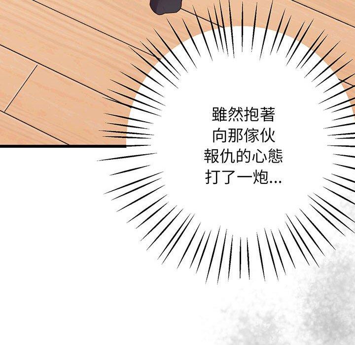 第4话 - 第168.jpg页