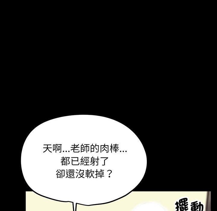 第4话 - 第171.jpg页