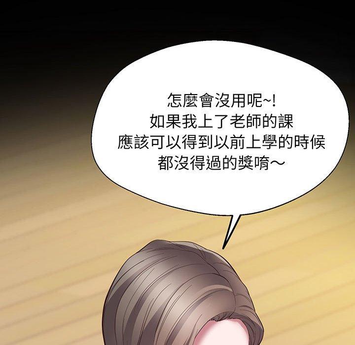 第4话 - 第175.jpg页