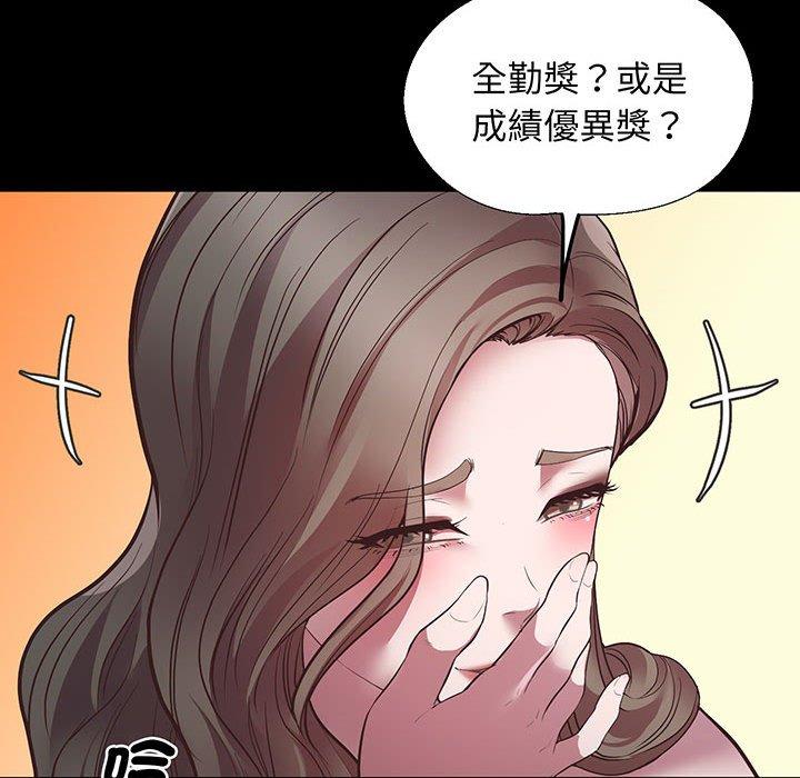 第4话 - 第180.jpg页