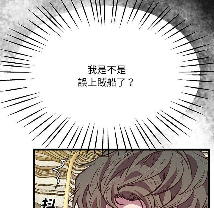 第4话 - 第182.jpg页