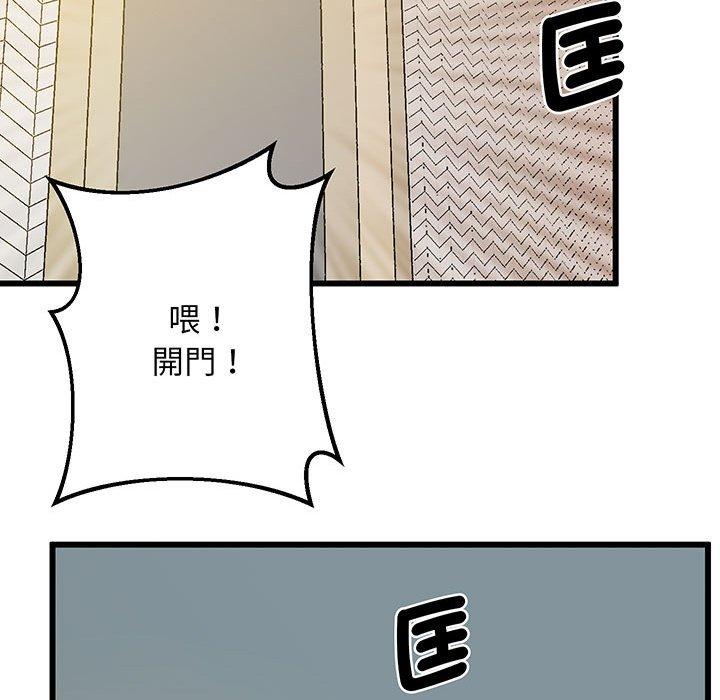 第4话 - 第185.jpg页