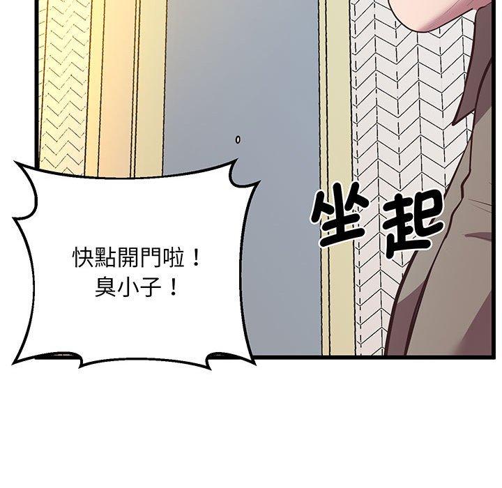 第4话 - 第187.jpg页