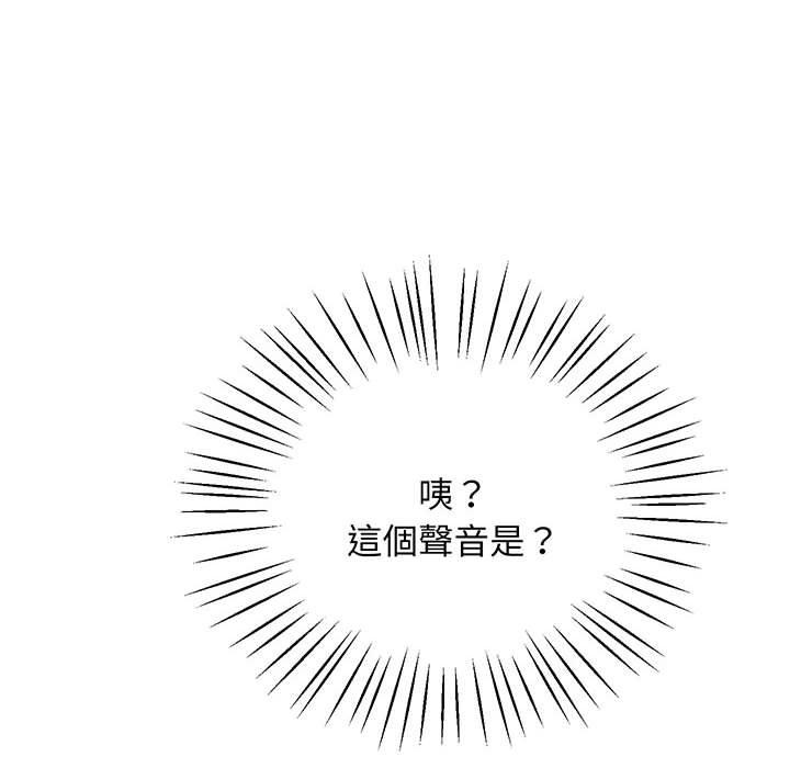 第4话 - 第188.jpg页