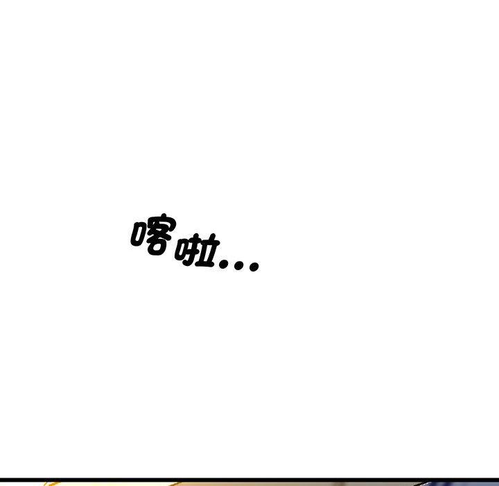 第4话 - 第189.jpg页