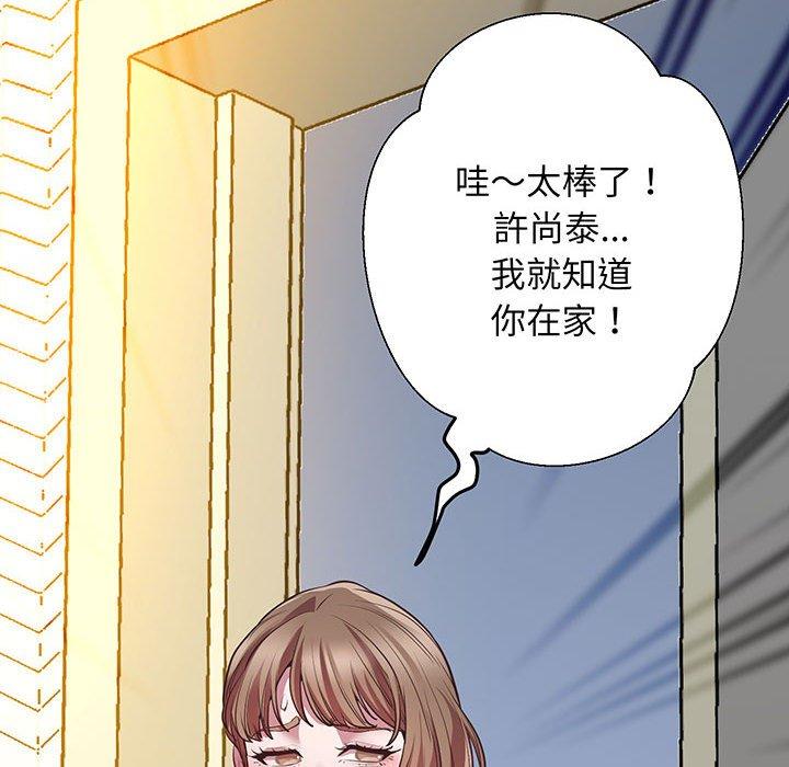第4话 - 第190.jpg页