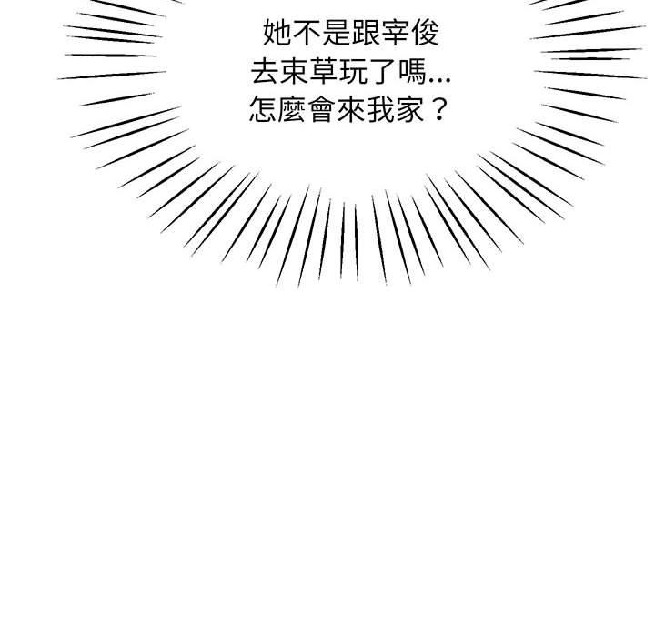 第4话 - 第196.jpg页