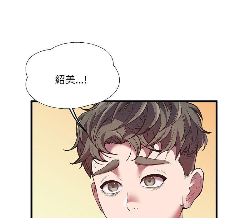 第5话 - 第8.jpg页
