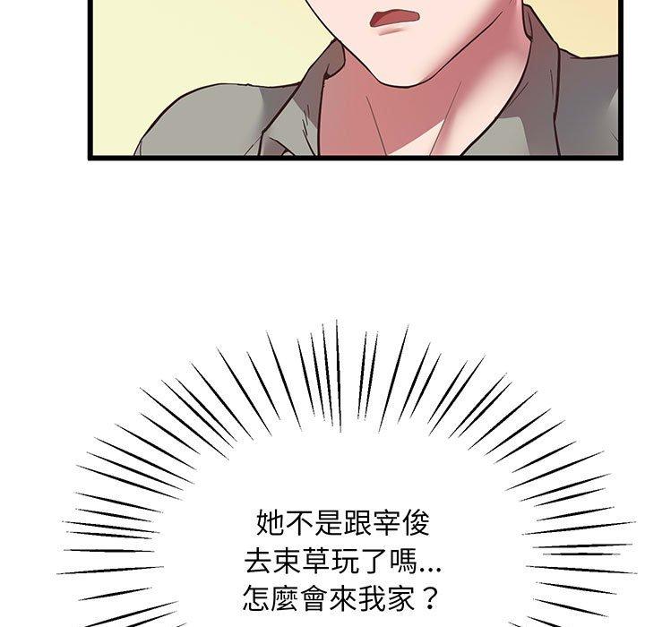 第5话 - 第9.jpg页