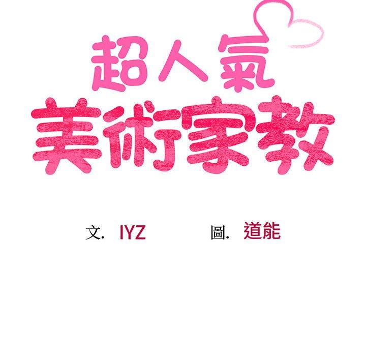 第5话 - 第12.jpg页