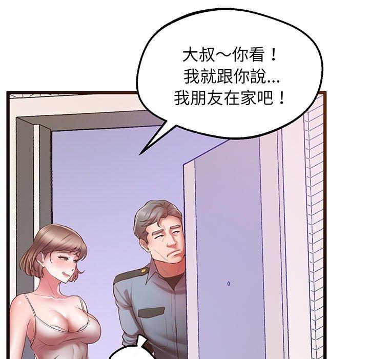 第5话 - 第15.jpg页