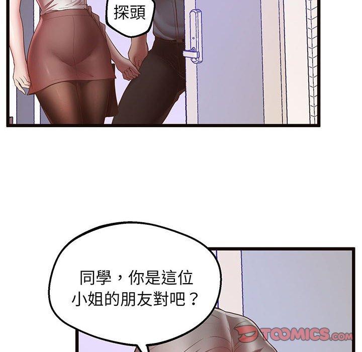 第5话 - 第16.jpg页