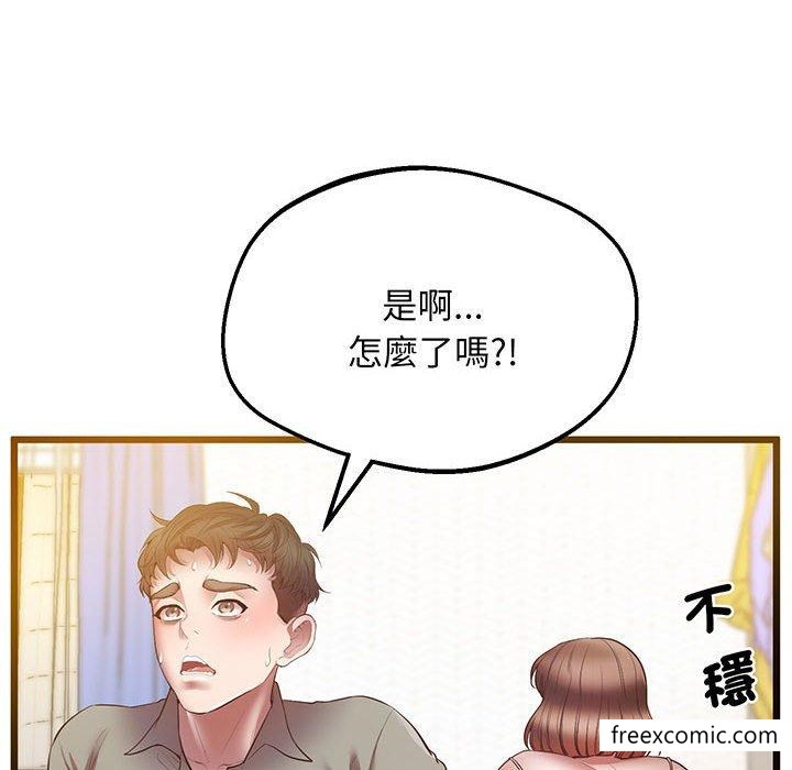 第5话 - 第18.jpg页
