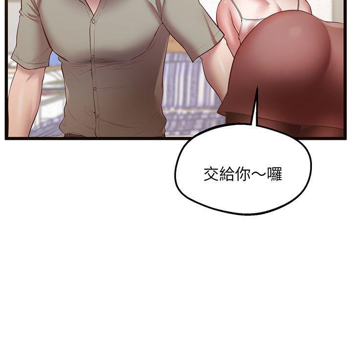 第5话 - 第19.jpg页