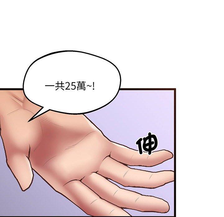 第5话 - 第20.jpg页