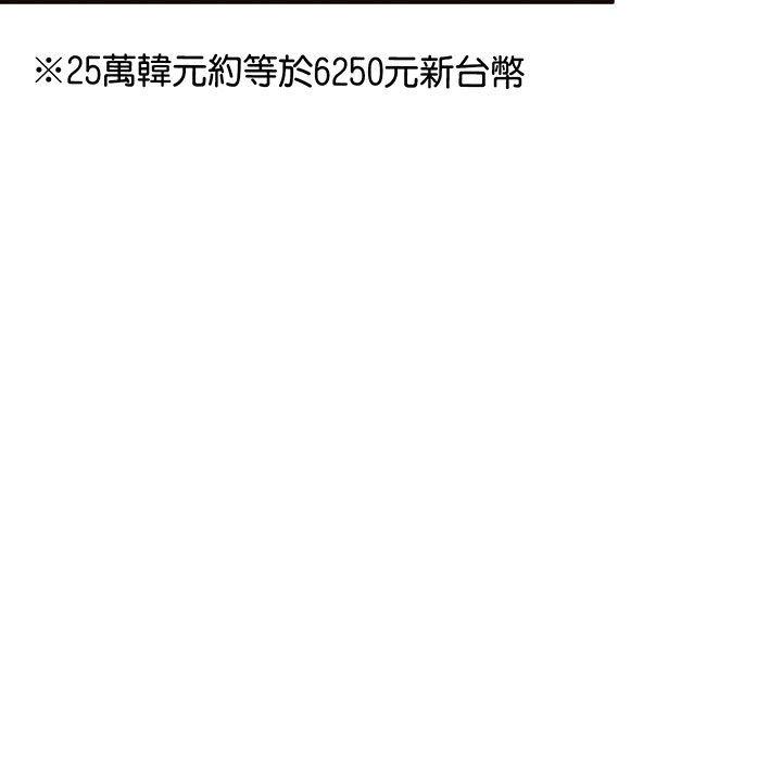 第5话 - 第21.jpg页
