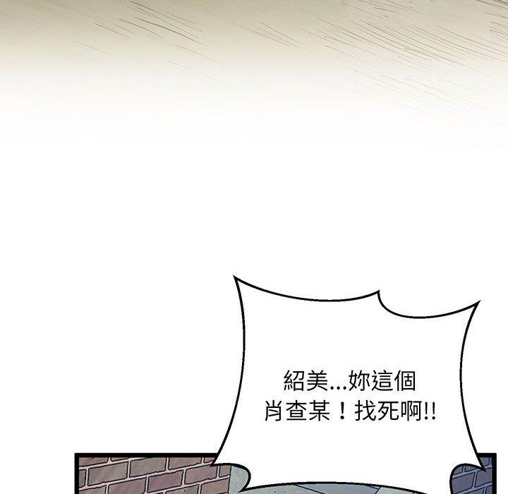 第5话 - 第26.jpg页