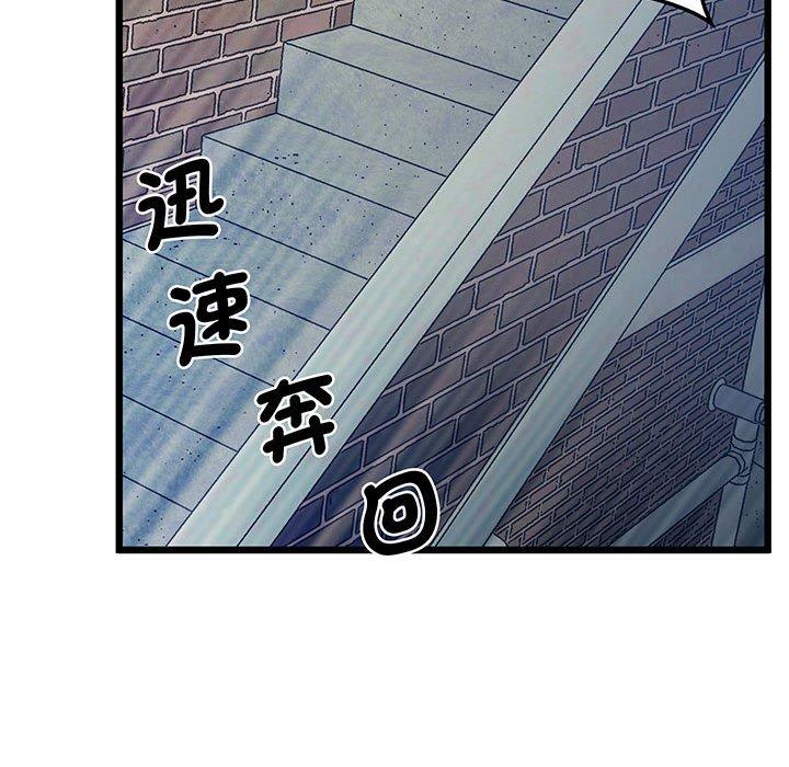 第5话 - 第27.jpg页