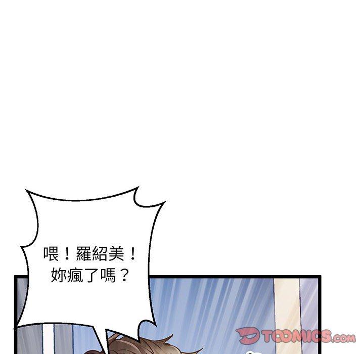 第5话 - 第28.jpg页