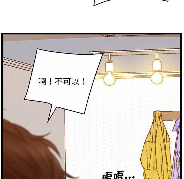 第5话 - 第30.jpg页