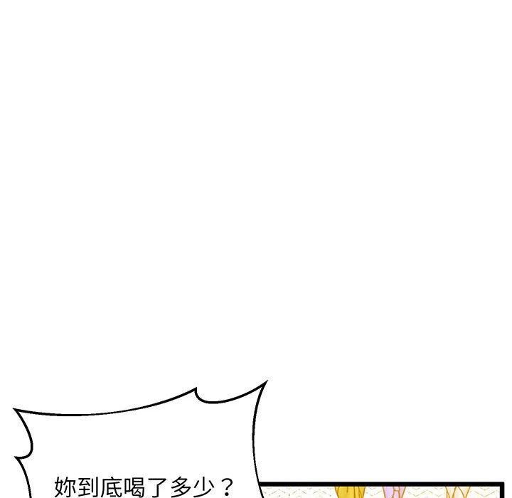 第5话 - 第33.jpg页