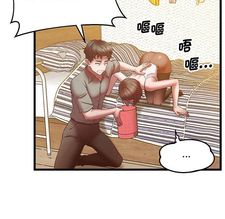 第5话 - 第34.jpg页