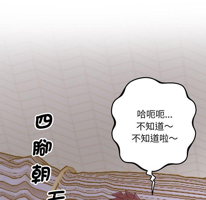 第5话 - 第35.jpg页
