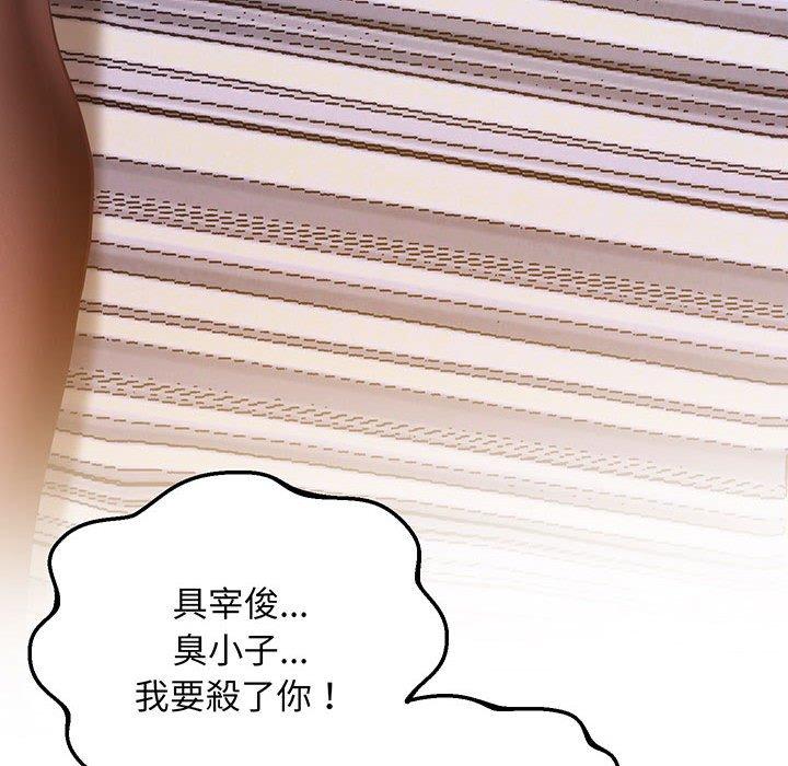第5话 - 第38.jpg页