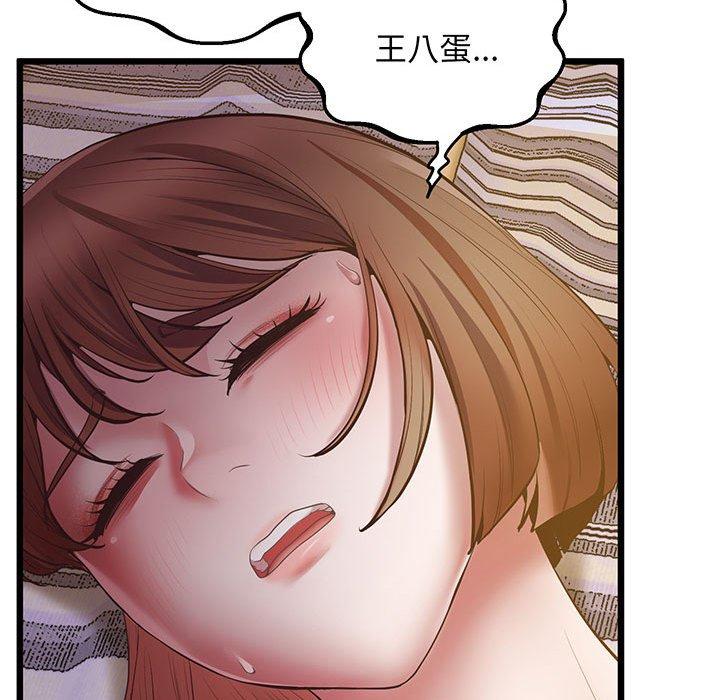 第5话 - 第39.jpg页