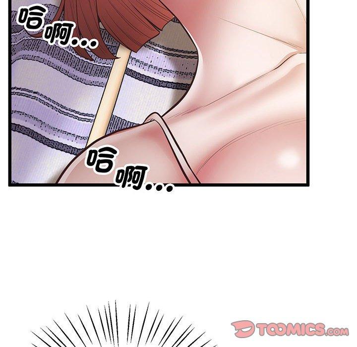 第5话 - 第40.jpg页