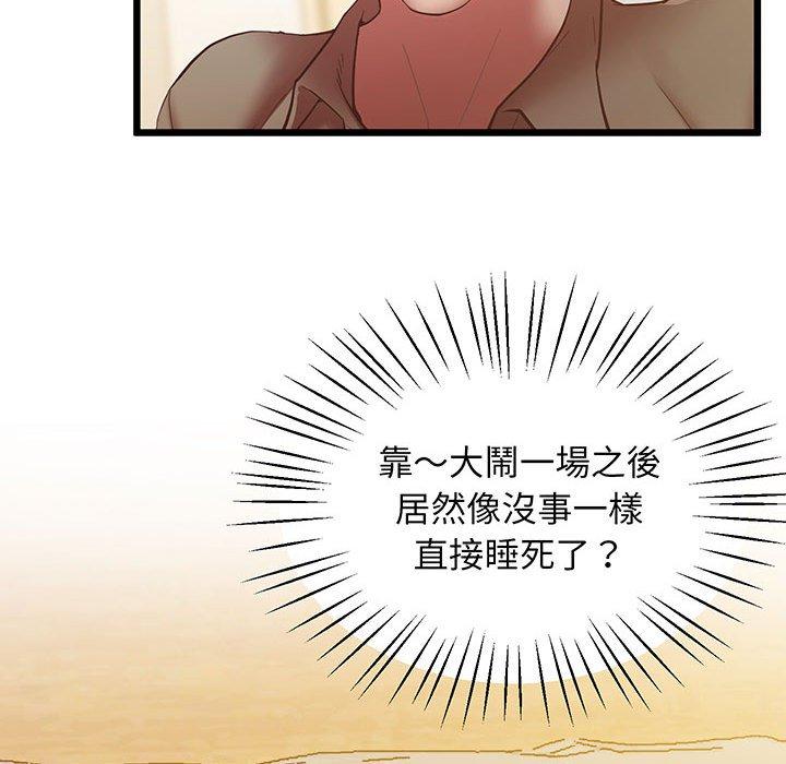 第5话 - 第42.jpg页