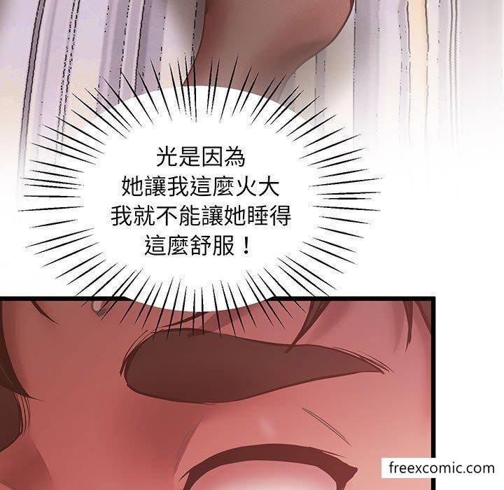 第5话 - 第45.jpg页