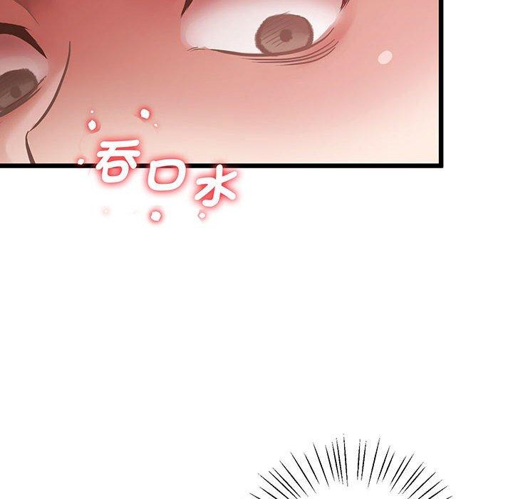 第5话 - 第46.jpg页