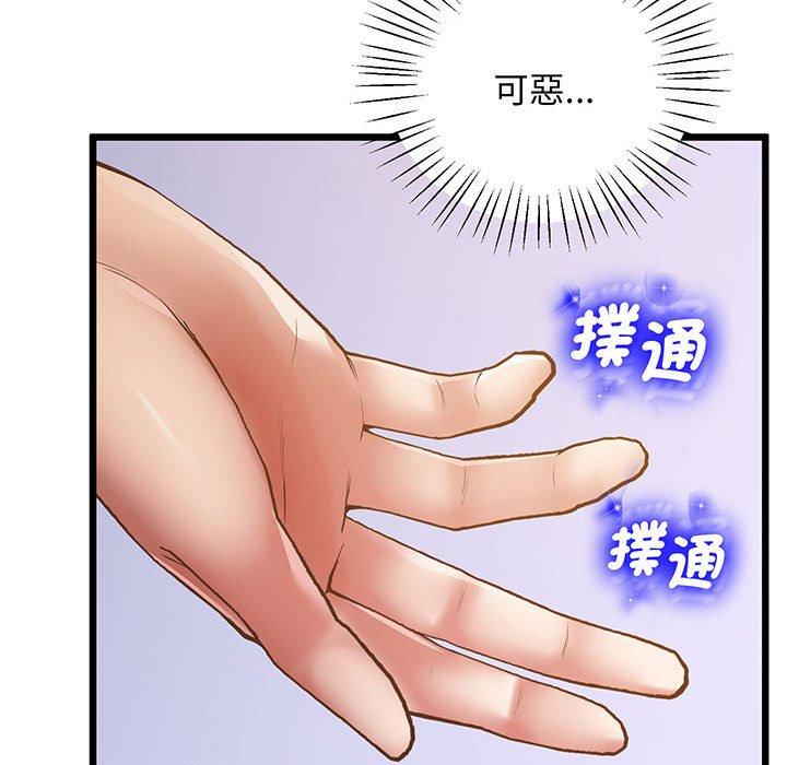 第5话 - 第47.jpg页