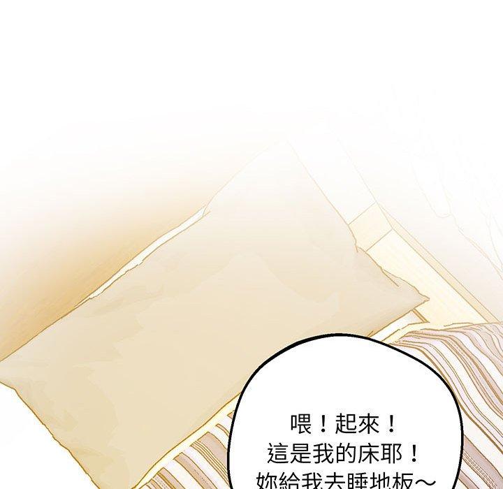 第5话 - 第51.jpg页