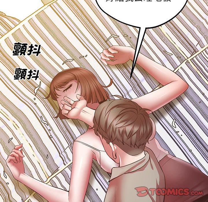 第5话 - 第52.jpg页