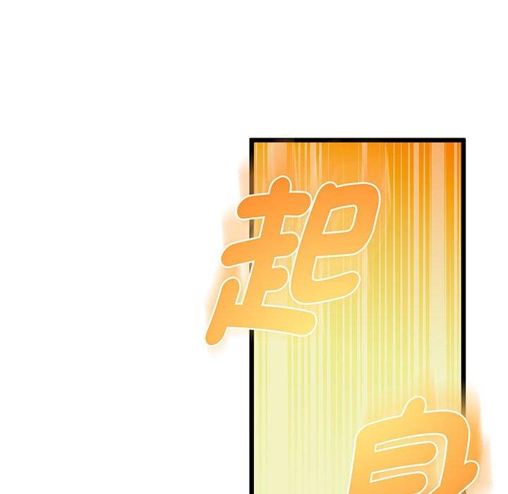 第5话 - 第55.jpg页