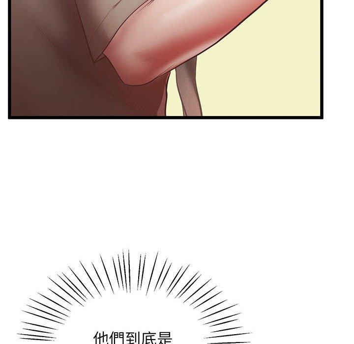 第5话 - 第66.jpg页