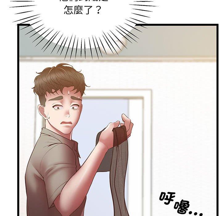 第5话 - 第67.jpg页