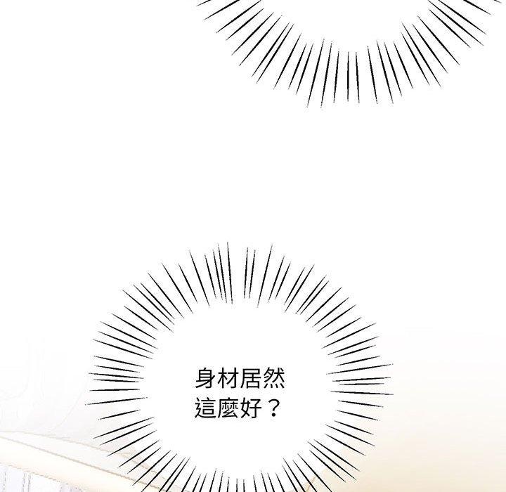 第5话 - 第69.jpg页