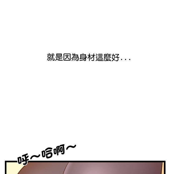 第5话 - 第75.jpg页